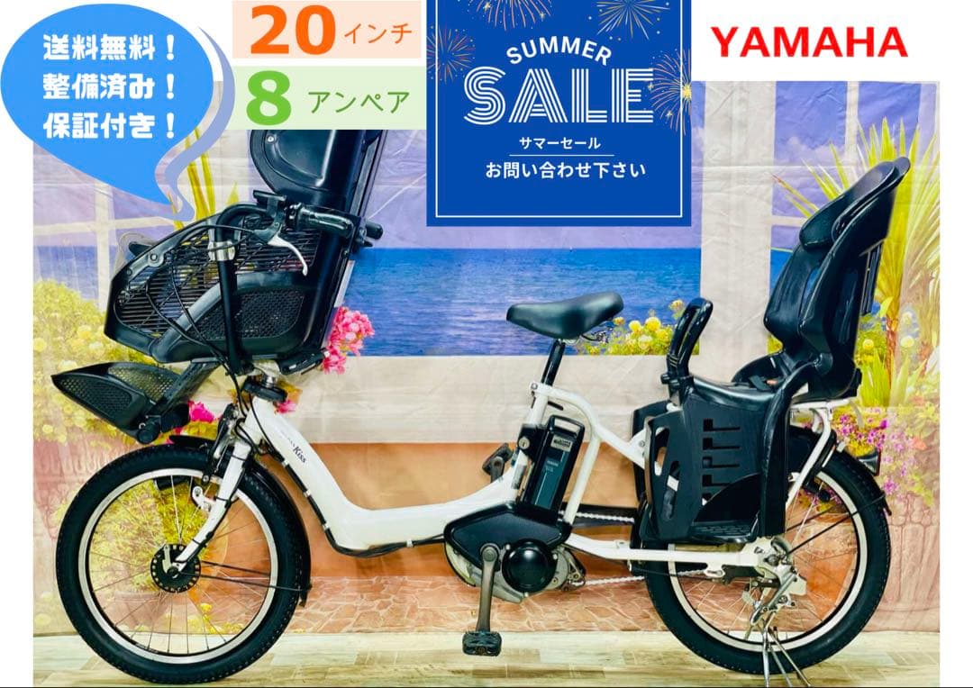Y2490パスキス⭐️人気カラーホワイト！ヤマハ子供乗せ電動アシスト自転車