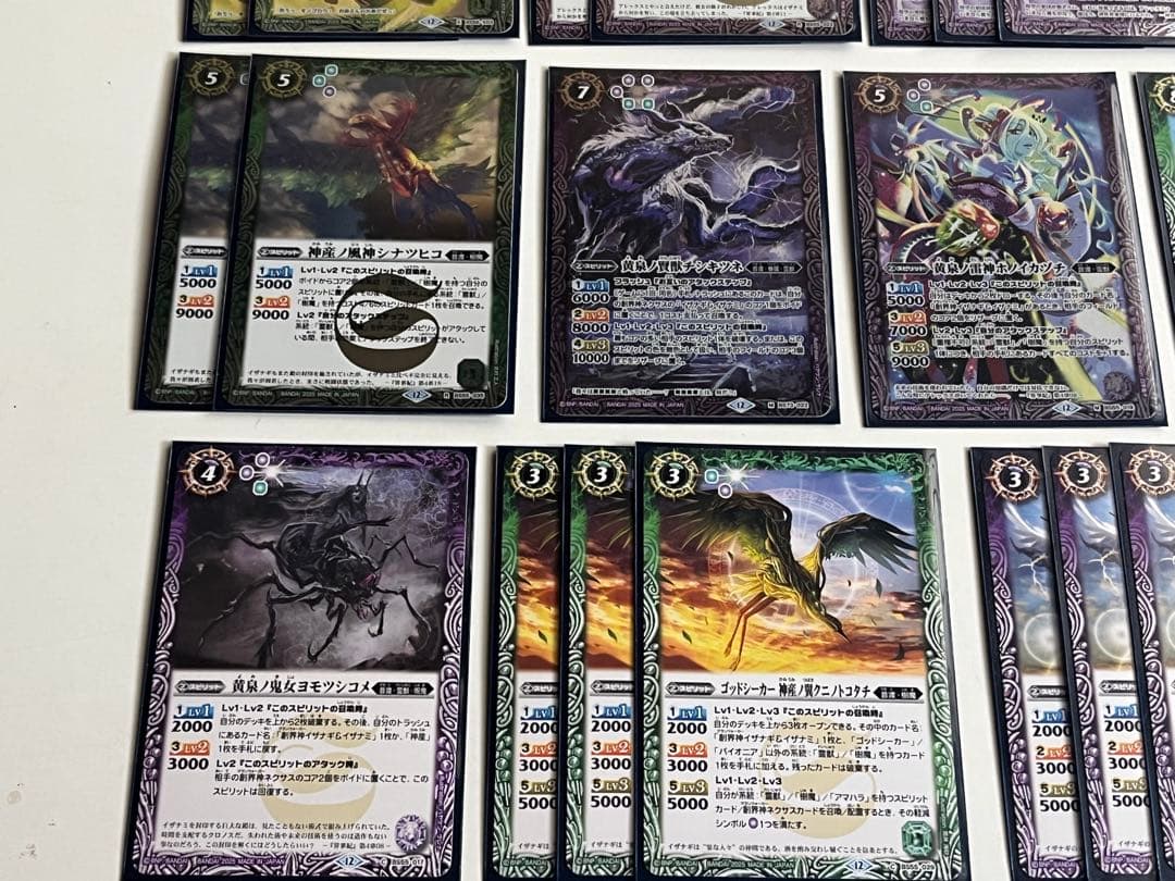 イザナギ&イザナミ　イザイザ　アメノトリフネ　デッキ
