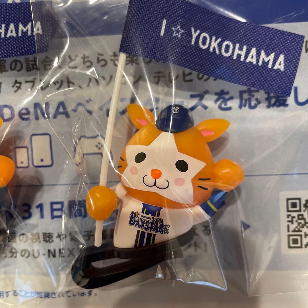 横浜ベイスターズ　キャップマスコット　２個セット　ホーム　ビジター