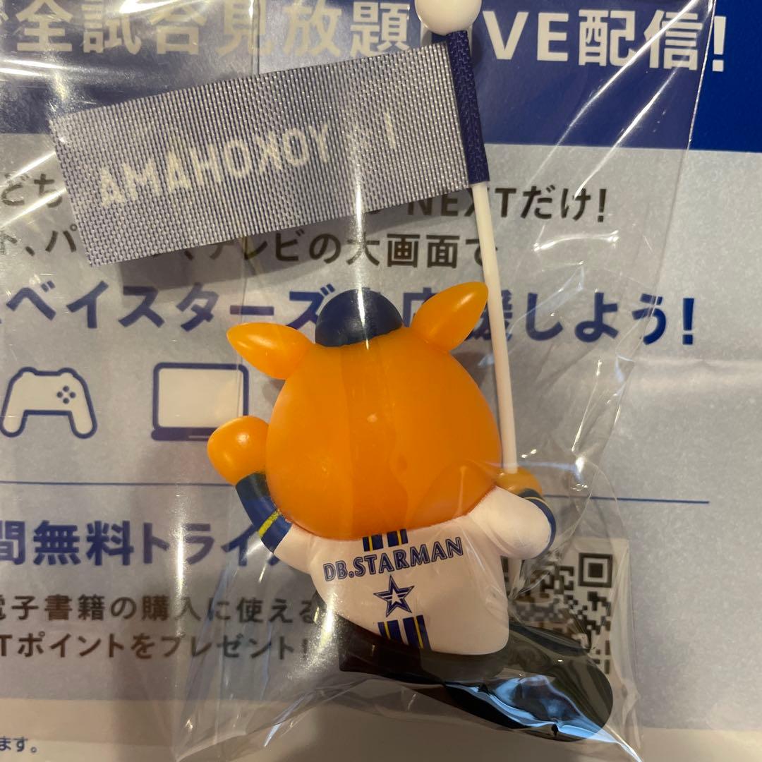 横浜ベイスターズ　キャップマスコット　２個セット　ホーム　ビジター