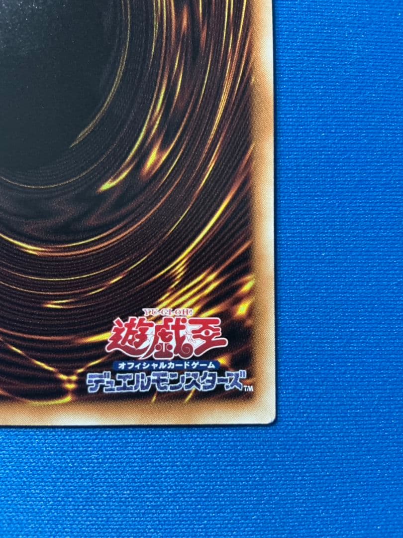 No39 光の使者希望皇ホープ　グランドマスターレア　20番台