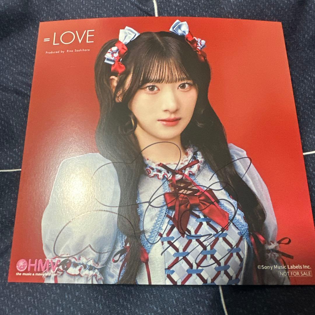 イコラブ ＝Love 劇薬中毒 HMV ジャケットカード 齋藤樹愛羅 直筆