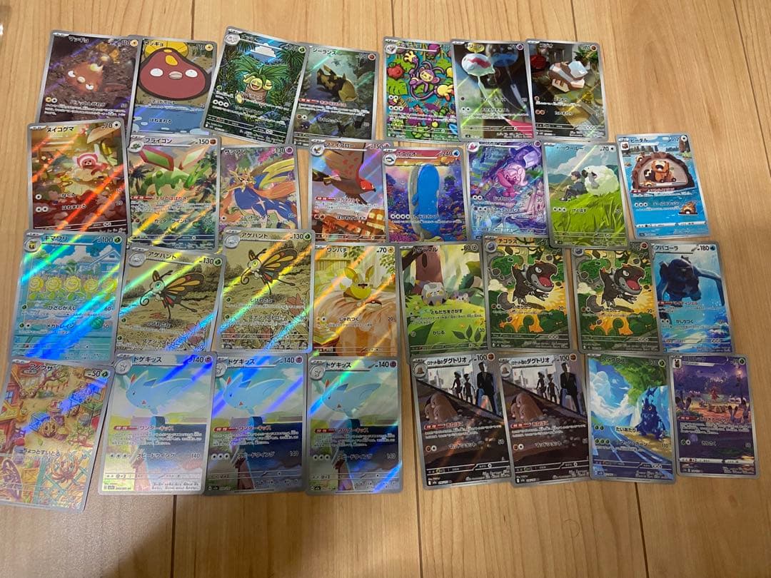 ポケモンカード AR約30枚まとめ売り
