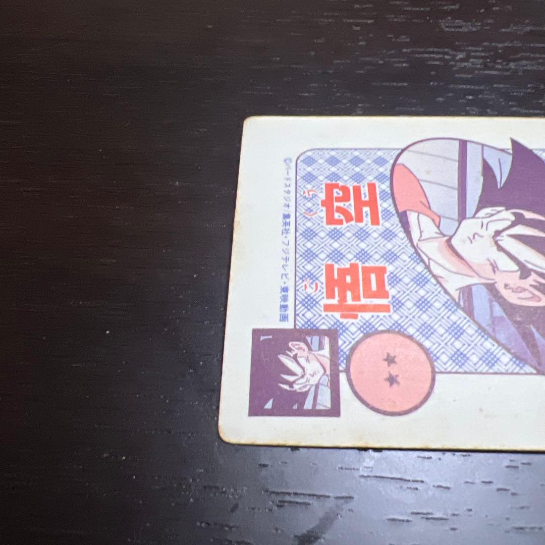 ドラゴンボール　アマダ　ON.424 われら地球戦士