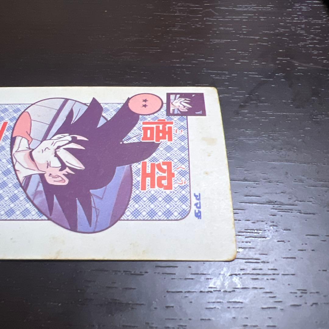 ドラゴンボール　アマダ　ON.424 われら地球戦士