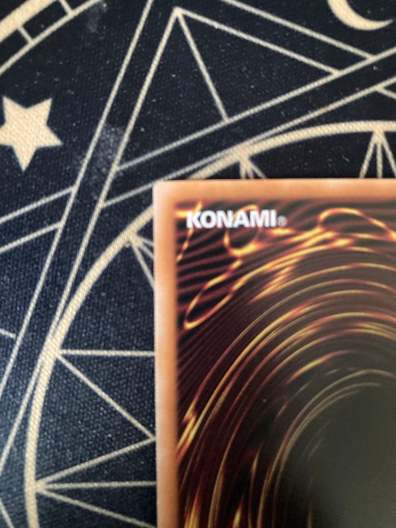 機光竜-サイバー・ドラゴン(OF・PSE)