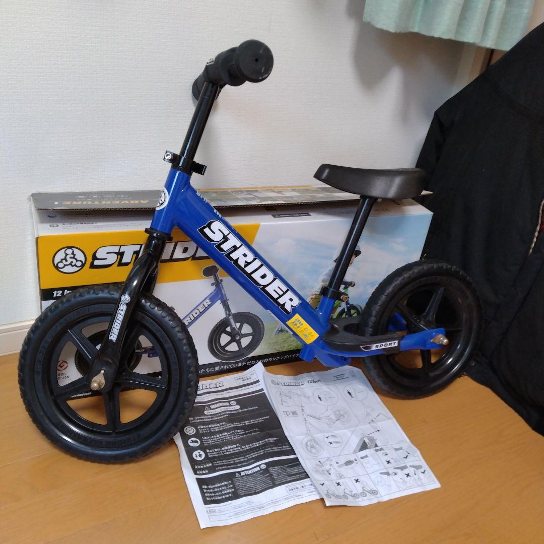 STRIDER スポーツ 12インチ 青