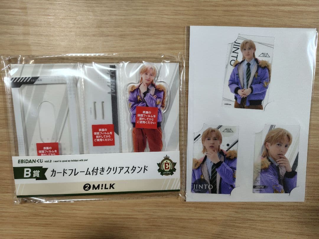 EBiDANくじvol.2 M!LK 吉田仁人 B.E賞