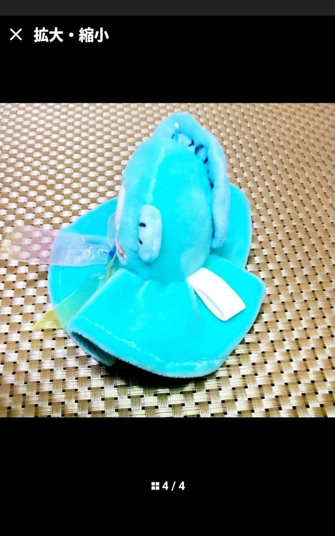 ☆極レア☆ハンギョドン てるてる坊主 マスコットホルダー