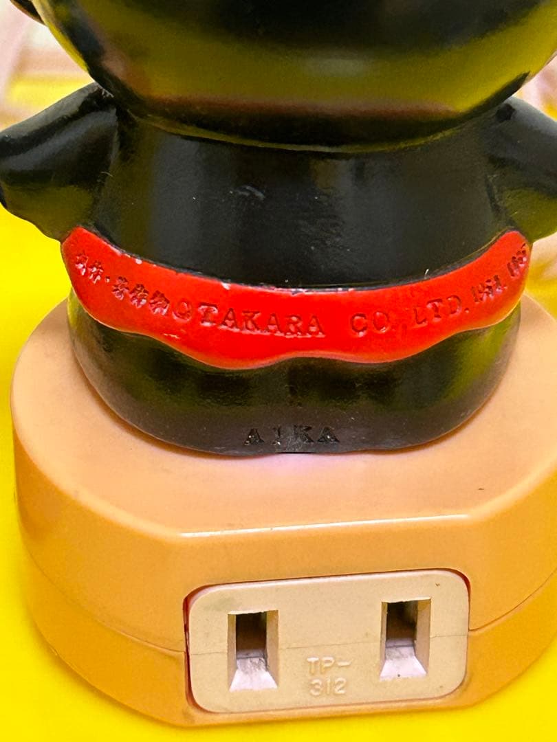 当時物　ダッコちゃん人形　ソフビフィギュア　延長コード　レトロポップ　タカラ製