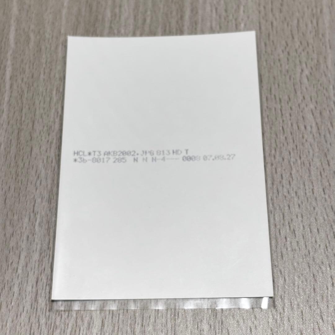 【激レア】AKB48 柏木由紀 世界に1枚だけの生写真 僕の太陽 ガチャ ②