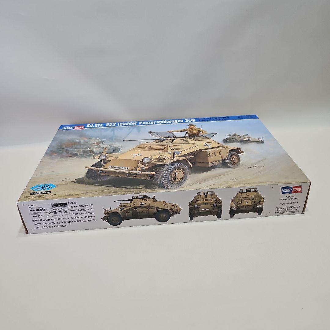 ホビーボス 1/35 Sd.Kfz. 222 装甲偵察車