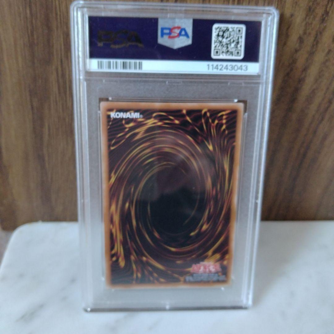 PSA10 カオスソルジャー　開闢の使者　25thシークレットレア 遊戯王