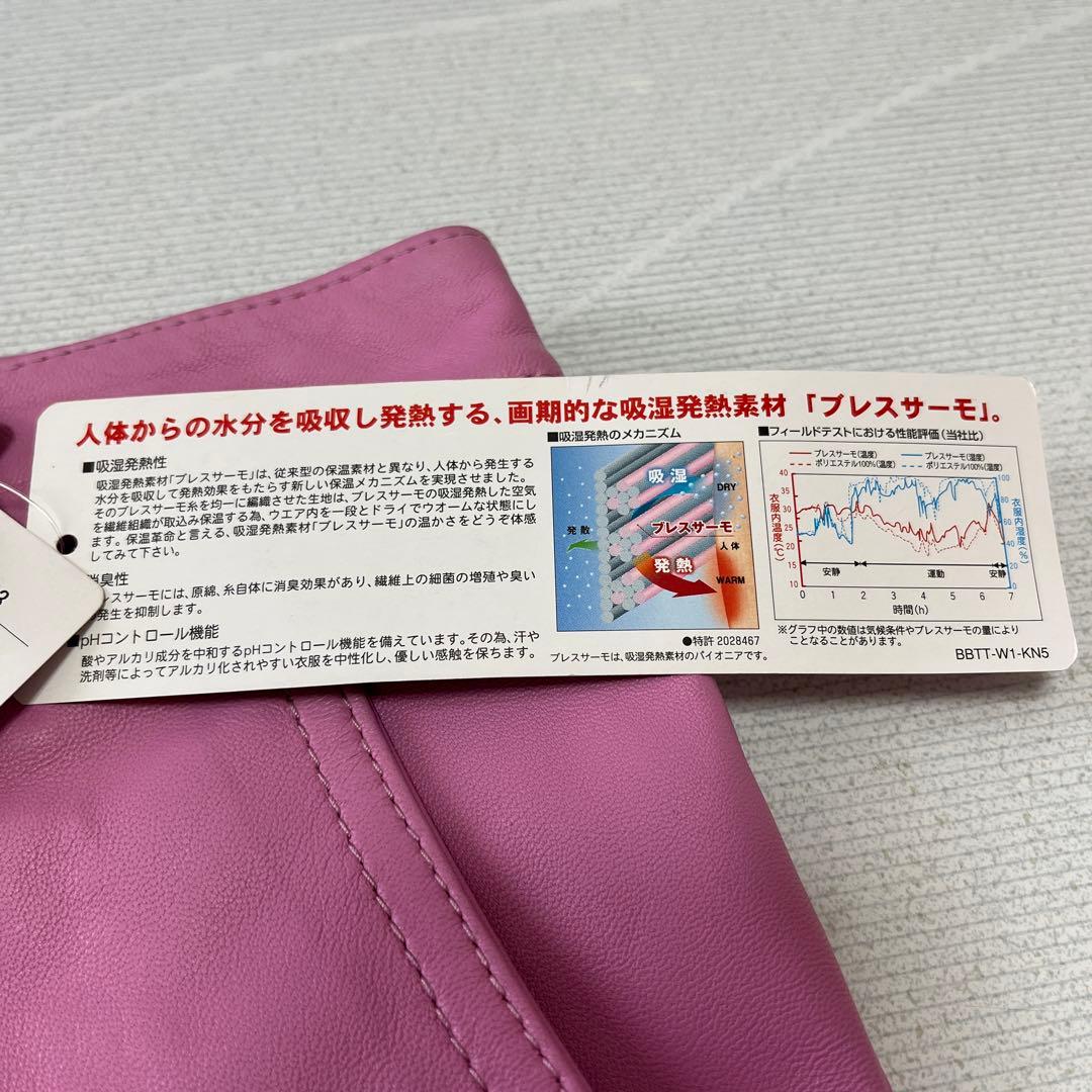 【お値下げ！】ミズノゴルフ 本羊皮 ハーフパンツ 【ウエスト６８サイズ】