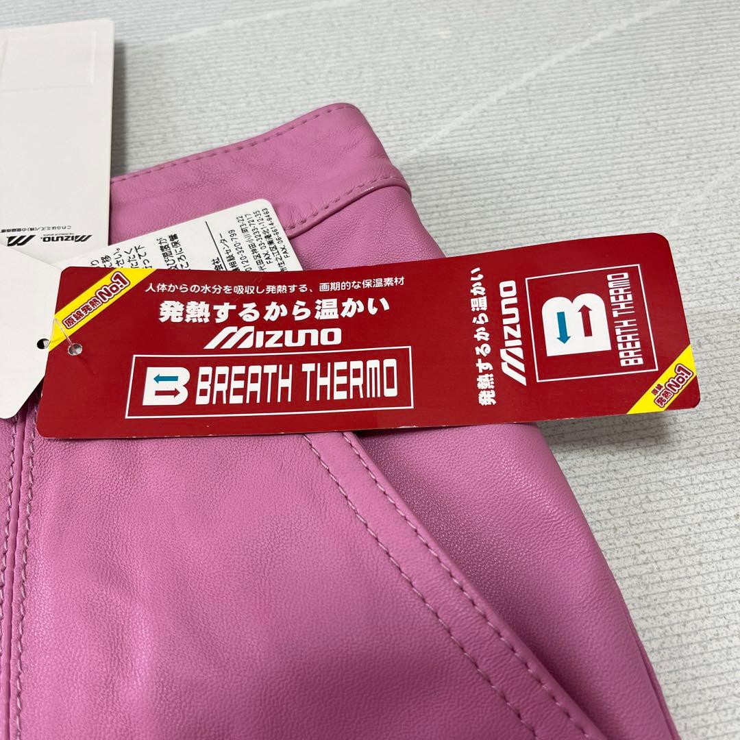 【お値下げ！】ミズノゴルフ 本羊皮 ハーフパンツ 【ウエスト６８サイズ】