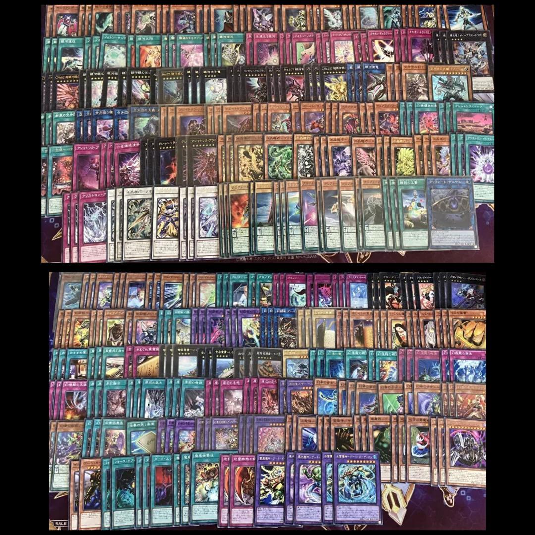 遊戯王　デッキパーツ　大量