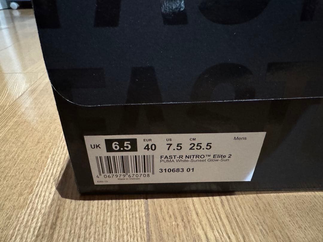 【更に値下げ】Puma fast-r nitro elite 2 25.5cm