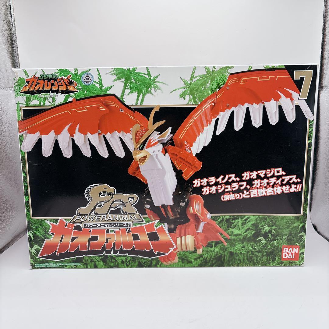 【美品】百獣戦隊ガオレンジャー パワーアニマルシリーズ7 ガオファルコン