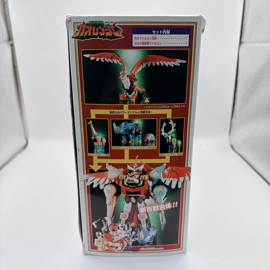 【美品】百獣戦隊ガオレンジャー パワーアニマルシリーズ7 ガオファルコン