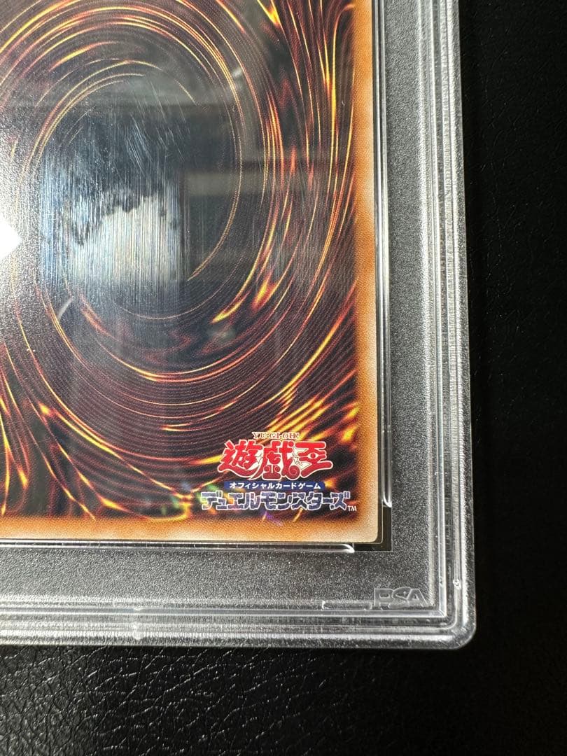 【PSA10】サンダーボルト　クオシク　絵違い