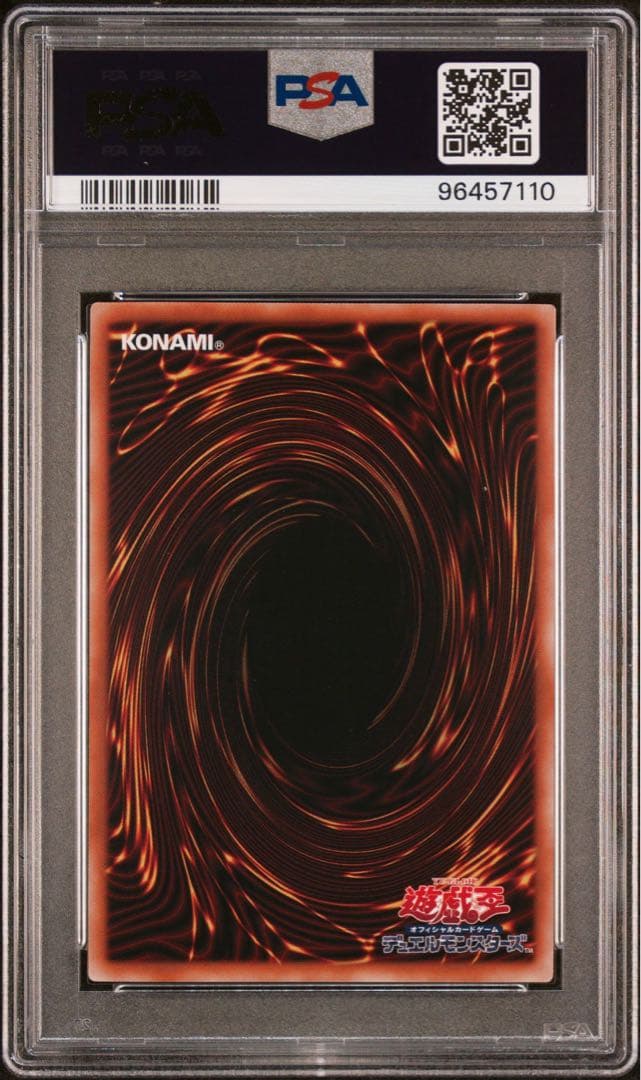 【PSA10】サンダーボルト　クオシク　絵違い