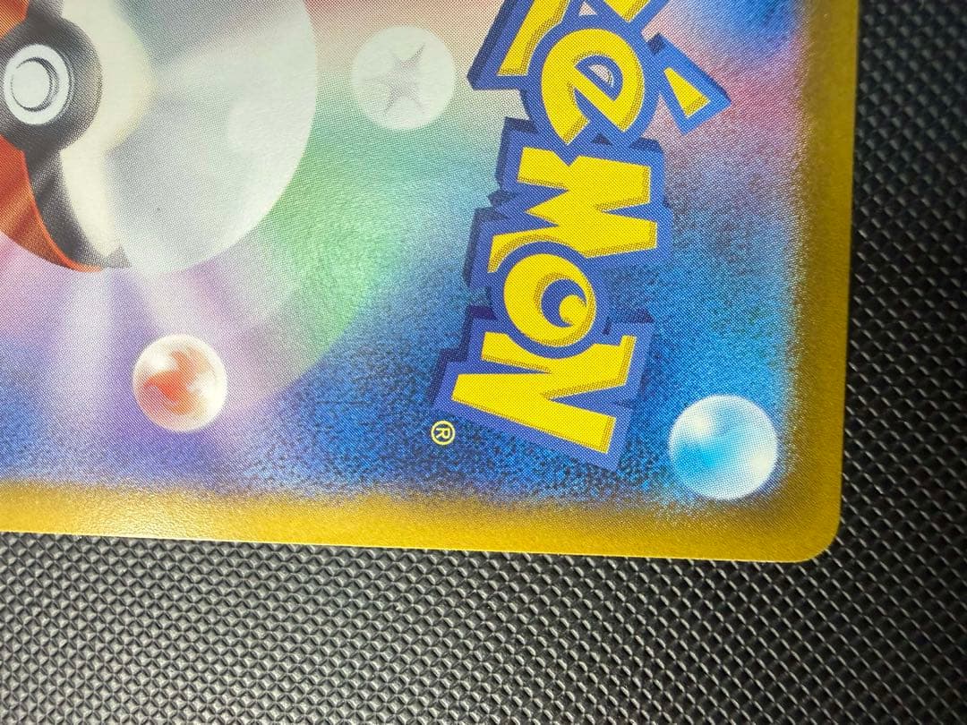 ポケモンカード ギラティナ プラズマ団 バトルギフトセット 002/016