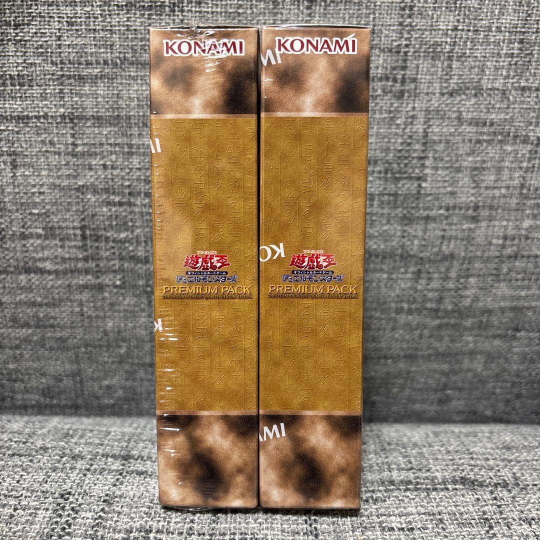 遊戯王デュエルモンスターズ PREMIUM PACK 決闘者伝説25th 2箱