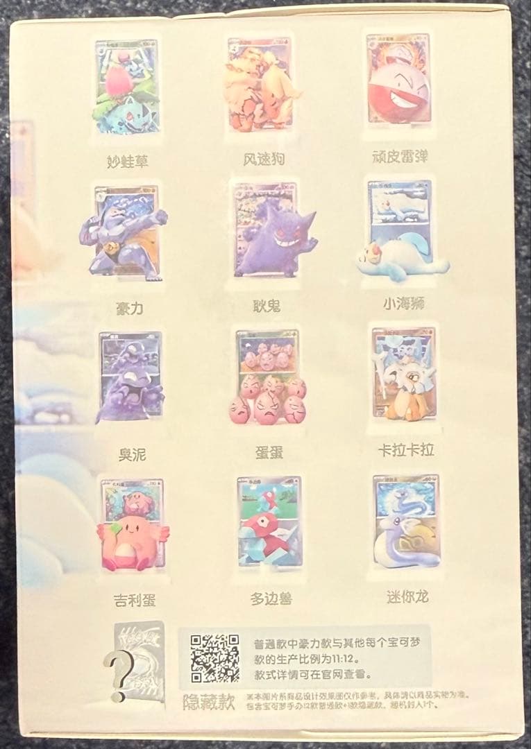 中国　ポケモンカードゲーム　フィギュア　151 新品未開封　絵夢点睛