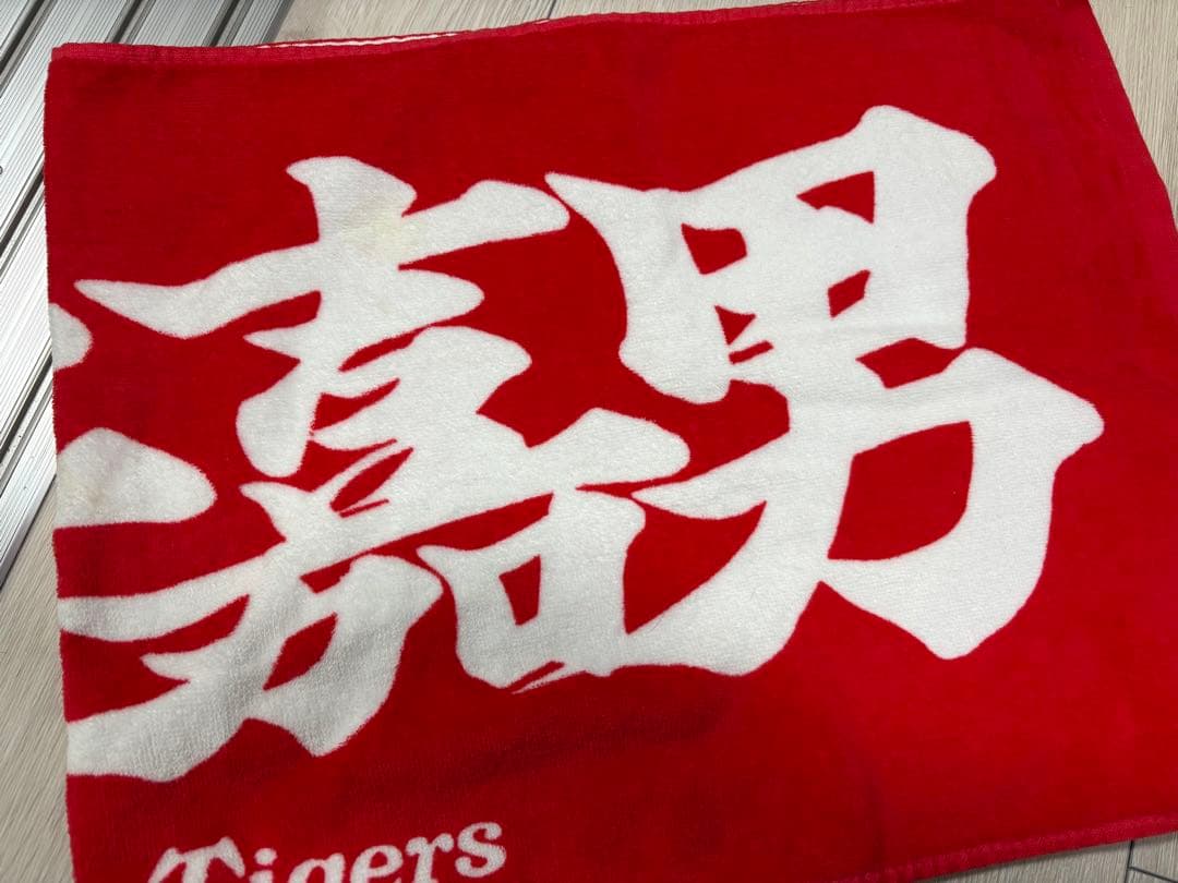 希少　阪神タイガース 糸井嘉男　ホームユニフォーム（タオルつき）