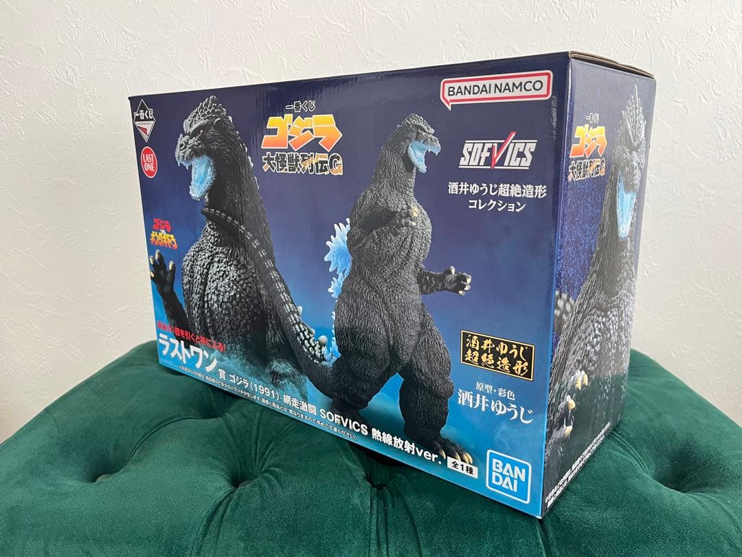 一番くじゴジラ全22点まとめ売りです！