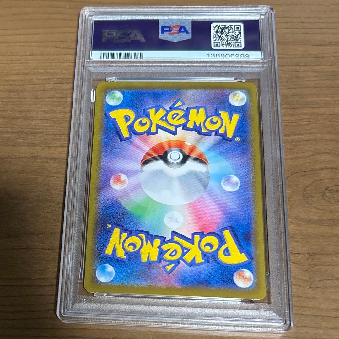 ポケモンカード　ヒビキのホウオウex SAR PSA10