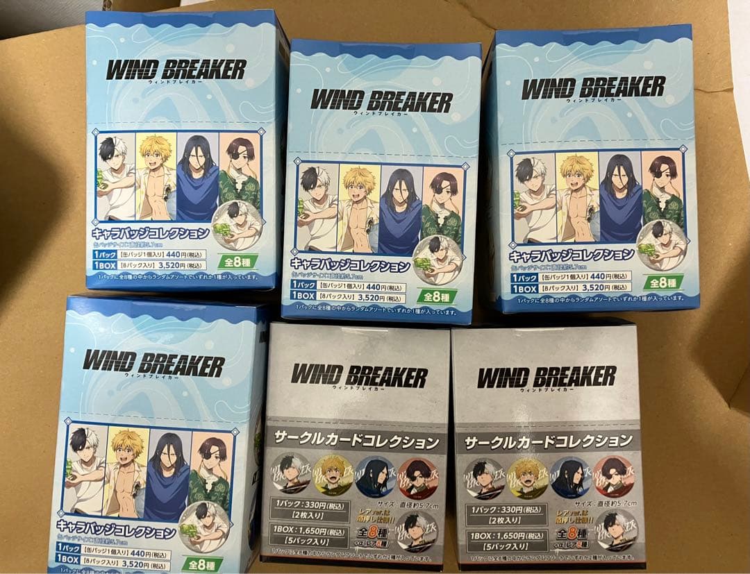 ウィンドブレイカー　キャラバッジ　サークルカード　サマー　水着　まとめ売り