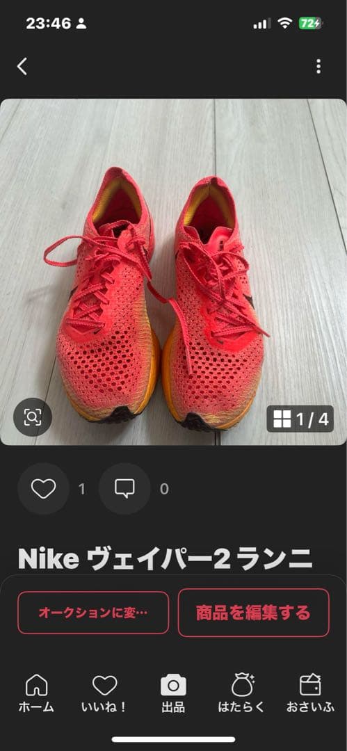 ハナダベースNike アルファフライ2 22.0センチホワイト/グリーン