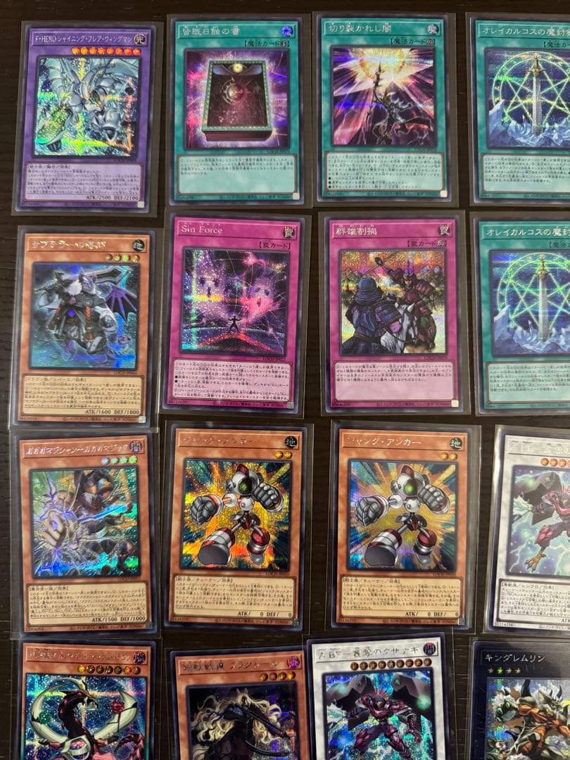 遊戯王 LIMIT OVER COLLECTION シークレット