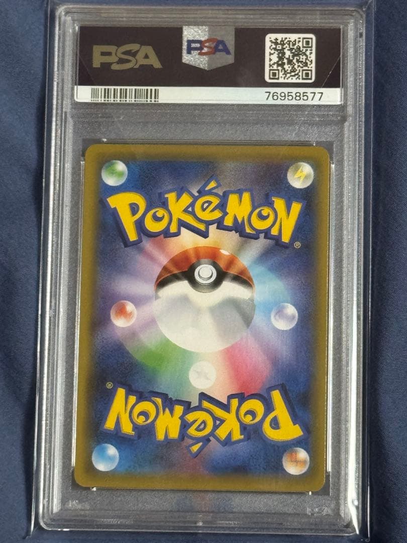 デデンネGX SR SM12a TAG TEAM PSA10