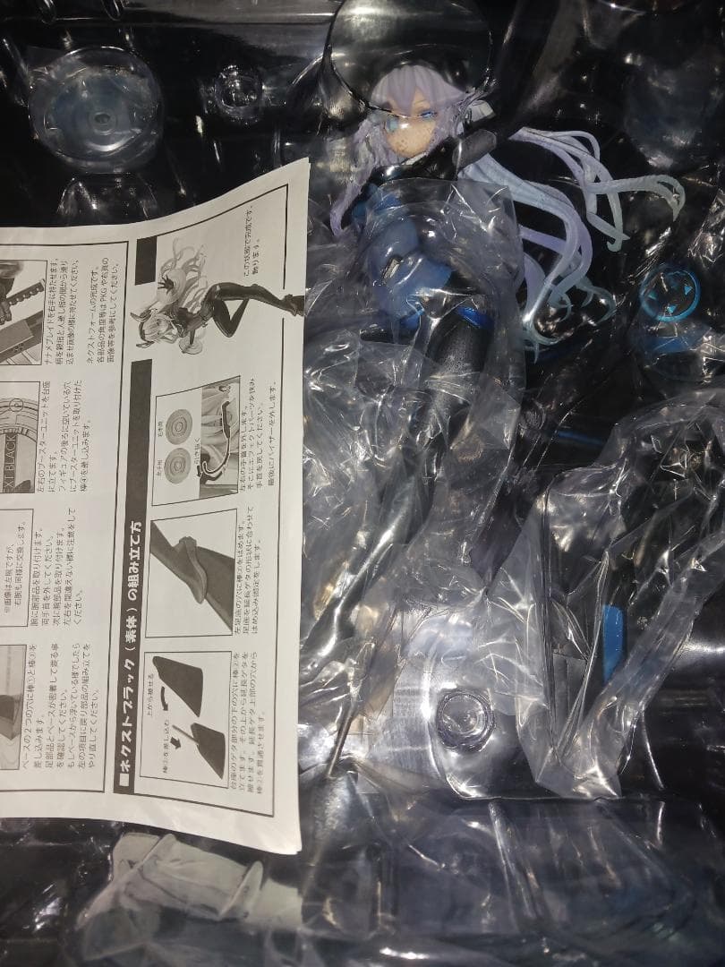 新次元ゲイム ネプテューヌVII ネクストブラック 1/7 フィギュア