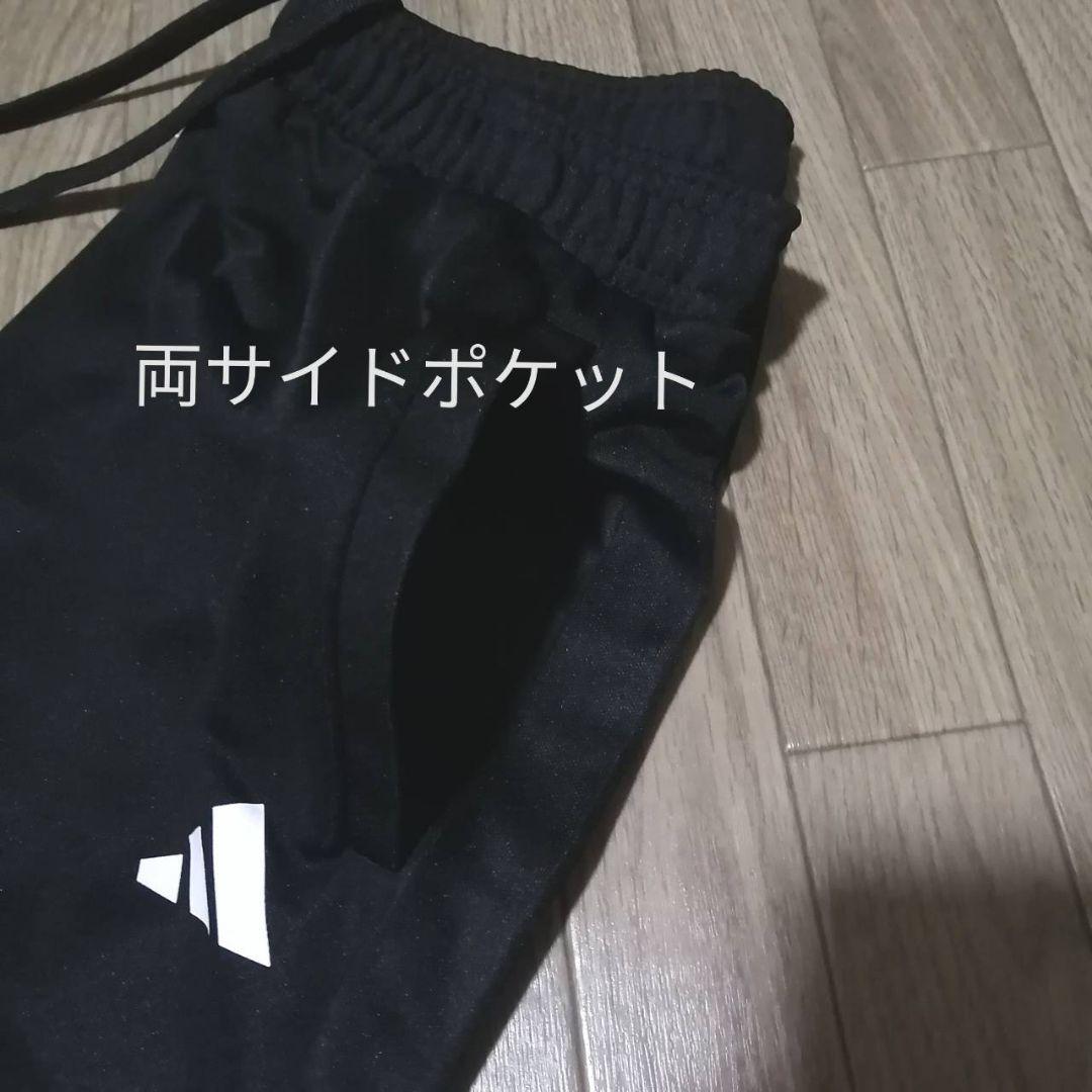 【残りわずか】新品　adidas メンズXXL ジャージ上下セット 正規品