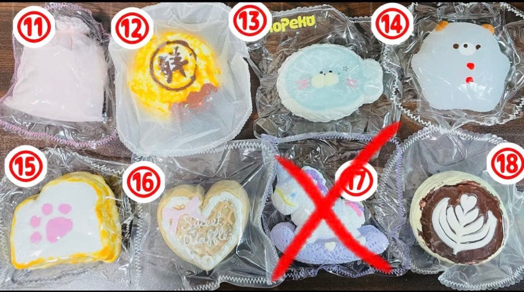 【値下げ】kikisquishyありスクイーズ 33点 ☆1点から可！