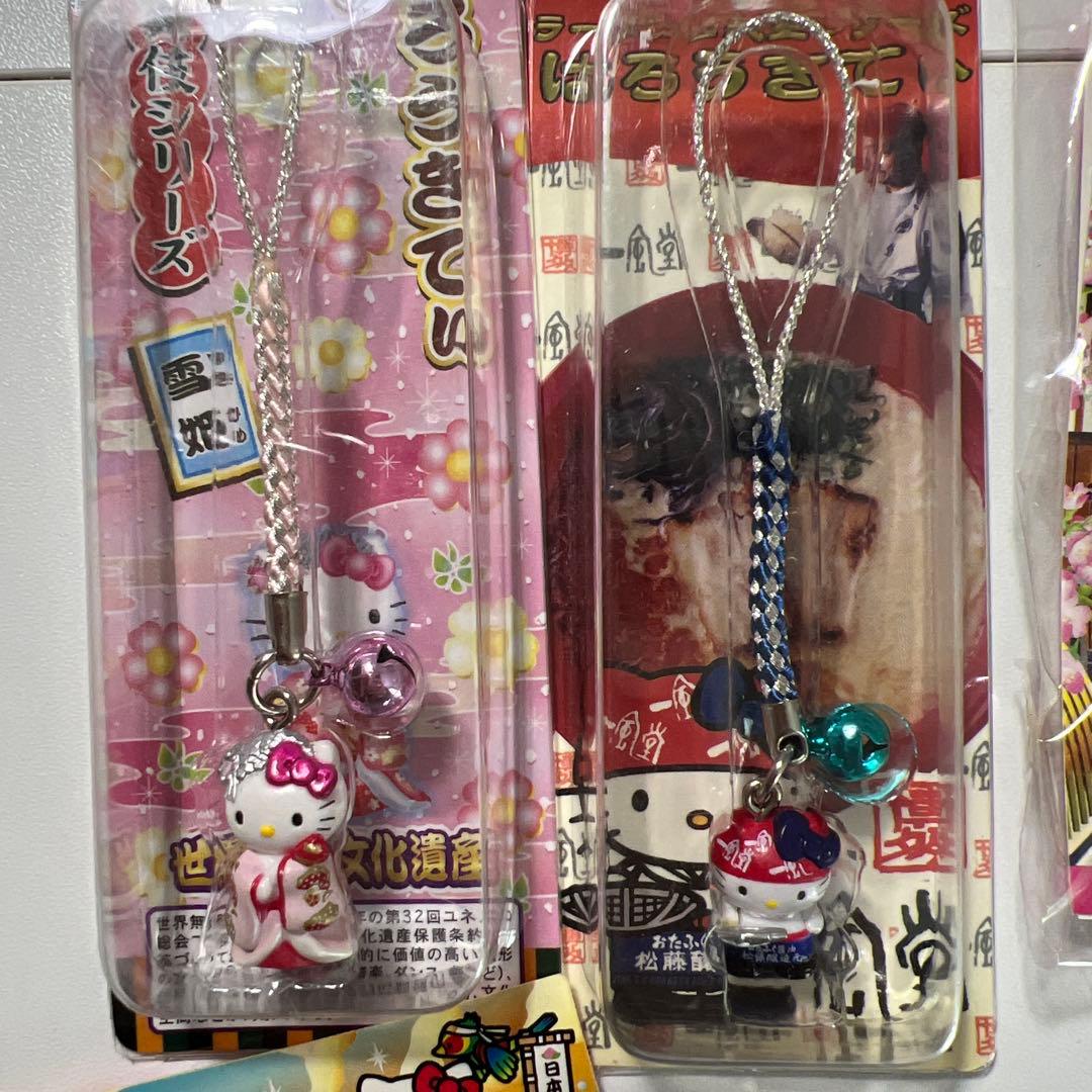 Hello Kitty ご当地キティストラップ セット