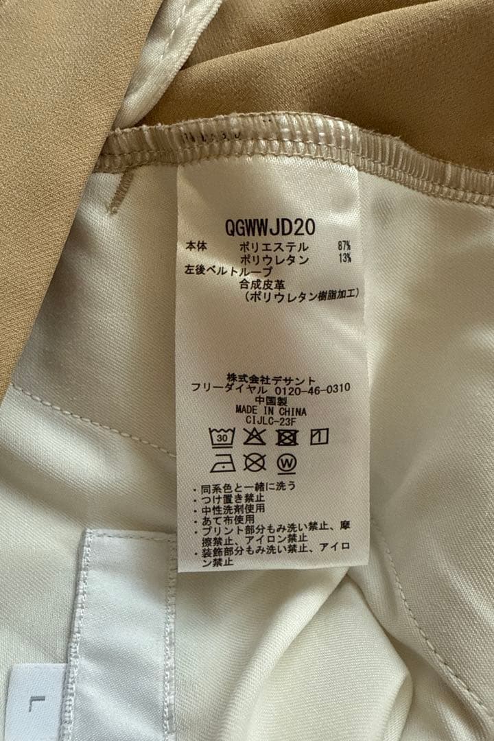ルコック⭐︎イエローVネックトップスとベージュパンツとカートバッグ3点セット