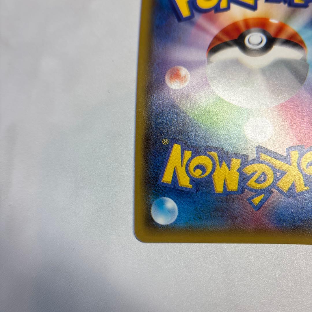 ポケモンカード　キュレムEX SR 1ed XY7