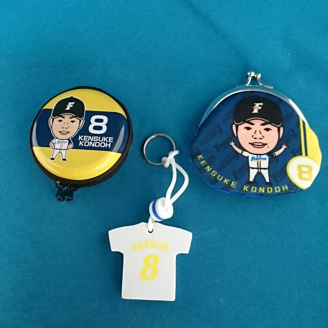 ☆未使用☆ ファイターズ ＃8近藤健介グッズ Tシャツ他グッズセット