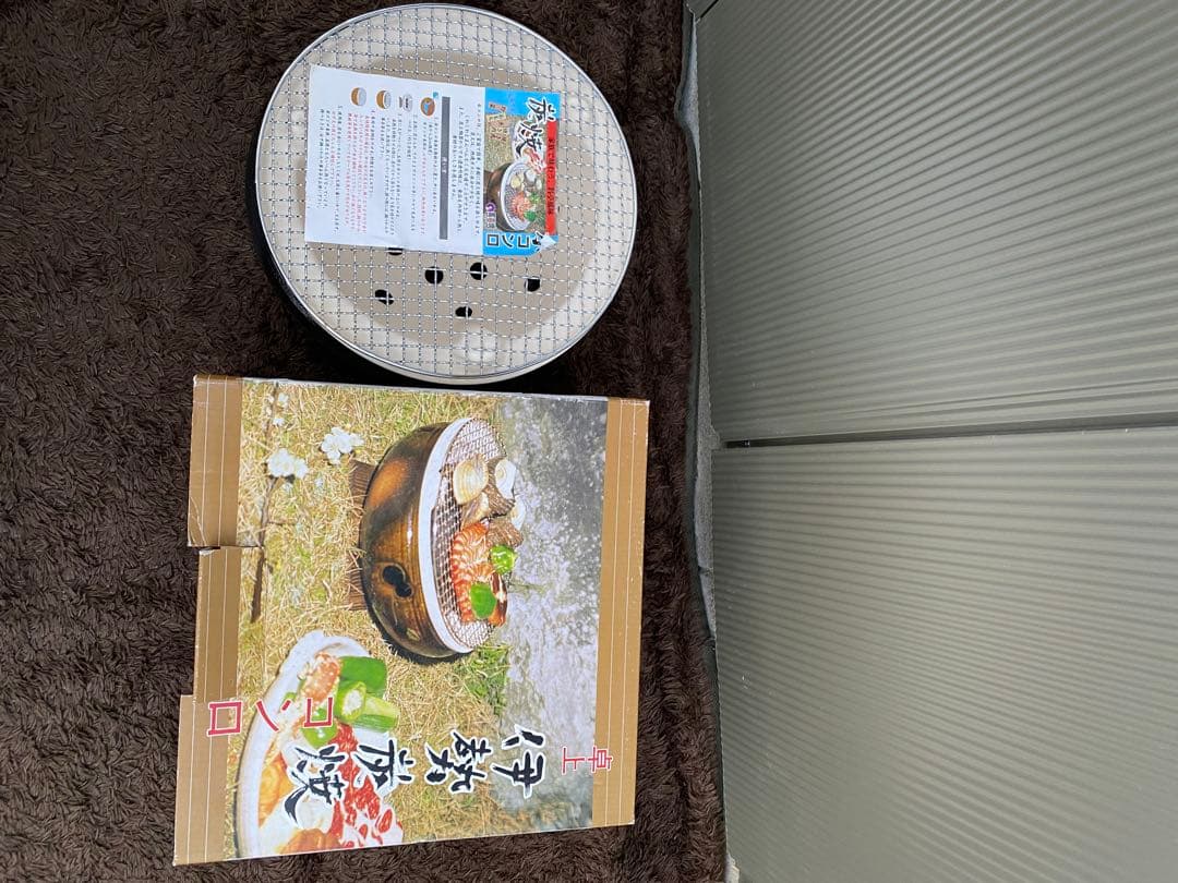 【新品未使用】伊勢コンロ 三鈴陶器 萬古焼 卓上 炭焼コンロ 水コンロ