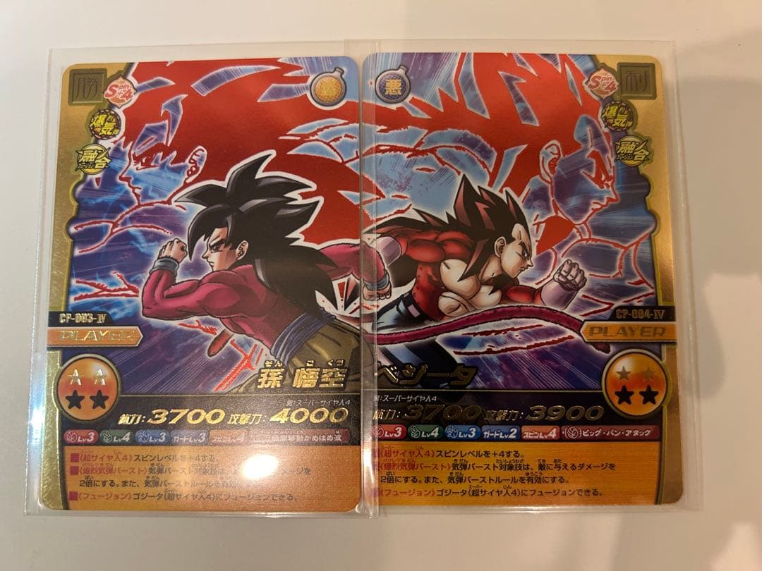 W爆裂インパクト レアプロモ セミコンプセット まとめ