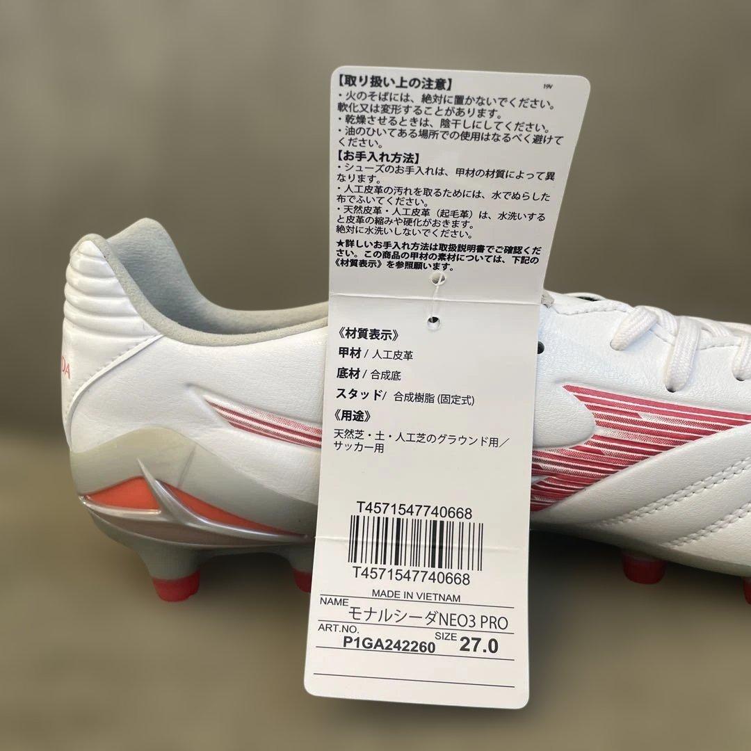 【K&J】【新品】サッカースパイク　モナルシーダNEO3PRO