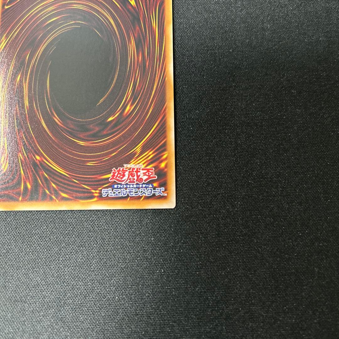 天羽々斬之巳剣　アメノハバキリノミツルギ　プリズマティックシークレット　プリシク