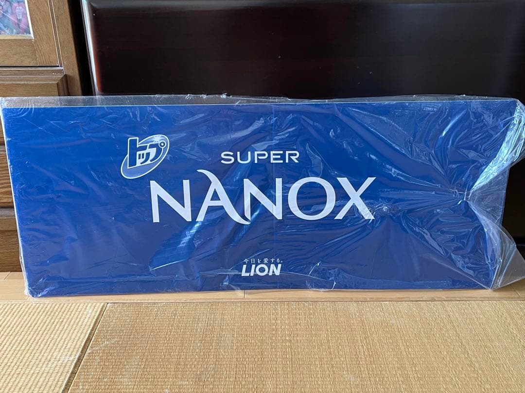 嵐 二宮和也 NANOX パネル