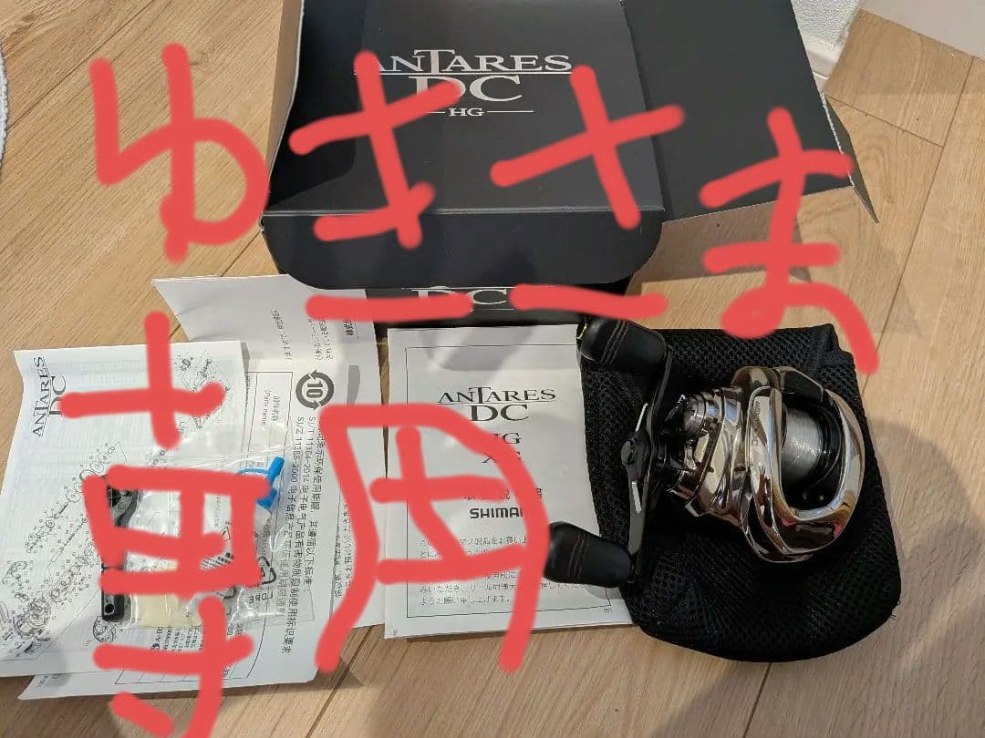 SHIMANO 21ANTARES DC HG ベイトリール