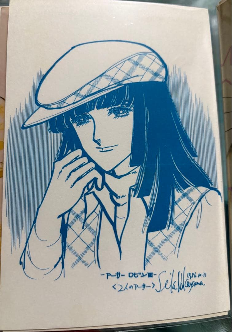 中山星香　ポストカード（絵葉書）14枚＋ファンクラブ暑中見舞