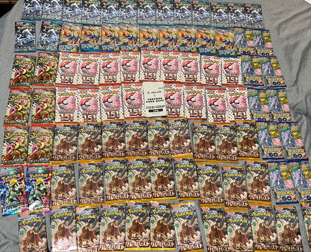 ポケモンカードゲームパック 151シリーズ多数
